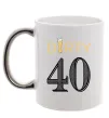 Чашка з кольоровою ручкою Dirty 40 beer Срібло фото