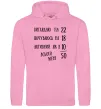 Мужская толстовка (худи) Всього мені 50 Розовый фото