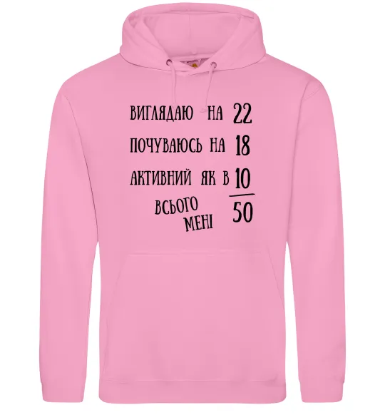 Жіноча толстовка (худі) Всього мені 50 Рожевий фото