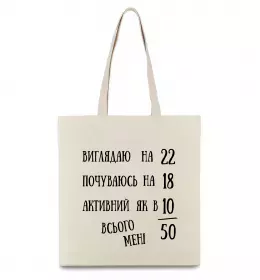 Еко-сумка 50 років щоб виглядати так привабливо Чорний фото