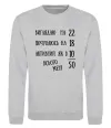 Свитшот Всього мені 50 Серый меланж фото