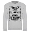 Світшот Limited edition original parts Сірий меланж фото