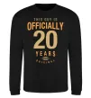 Світшот Officially 20 years Чорний фото