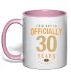Чашка с цветной ручкой Officially 30 years Нежно розовый фото