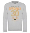 Свитшот Officially 30 years Серый меланж фото
