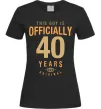 Женская футболка Officially 40 years Черный фото