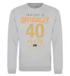 Світшот Officially 40 years Сірий меланж фото