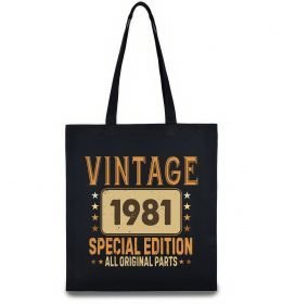 Еко-сумка Vintage special edition