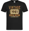 Мужская футболка Vintage special edition Черный фото