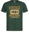 Мужская футболка Vintage special edition Темно-зеленый фото