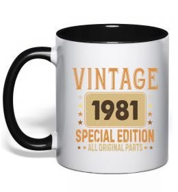 Чашка з кольоровою ручкою Vintage special edition