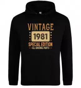 Мужская толстовка (худи)