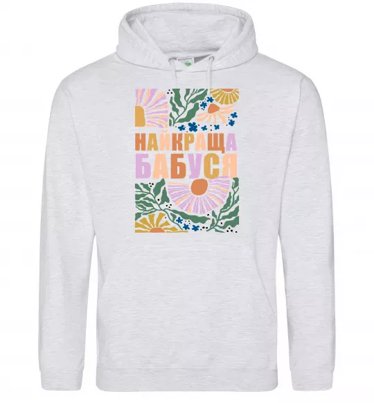 Женская толстовка (худи) Найкраща бабуся візерунки Серый меланж фото
