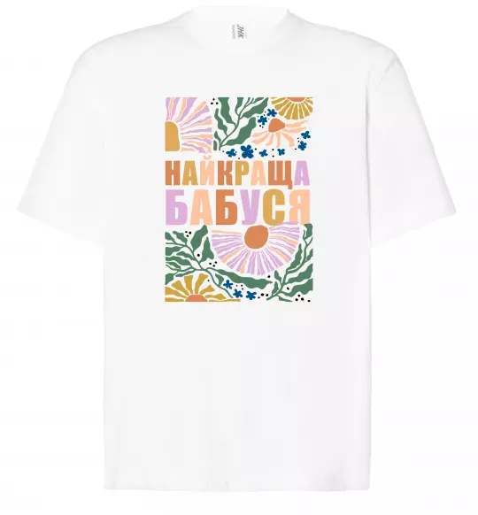 Футболка Оверсайз Найкраща бабуся візерунки Белый фото