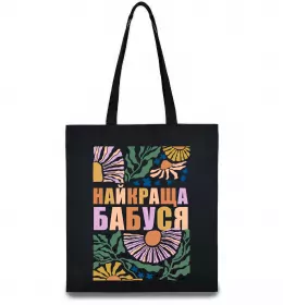 Эко-сумка Эко-сумка