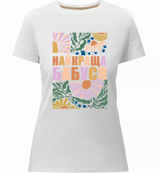 Женская премиум футболка Найкраща бабуся візерунки Белый фото