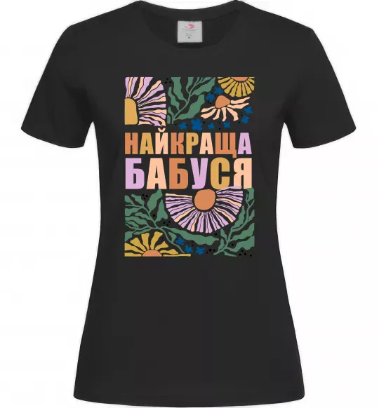 Женская футболка Найкраща бабуся візерунки Черный фото