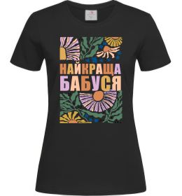 Женская футболка Найкраща бабуся візерунки Женская футболка Найкраща бабуся візерунки