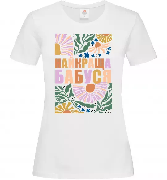 Женская футболка Найкраща бабуся візерунки Белый фото