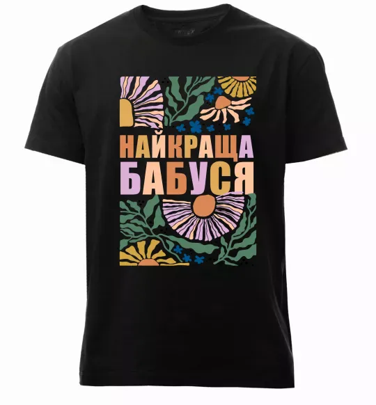 Мужская премиум футболка Найкраща бабуся візерунки Черный фото