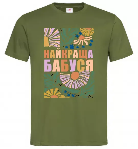 Мужская футболка Найкраща бабуся візерунки Оливковый фото