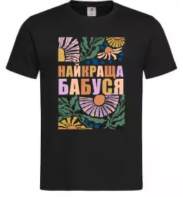 Мужская футболка Мужская футболка