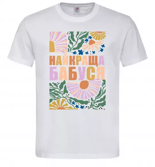 Мужская футболка Найкраща бабуся візерунки Белый фото