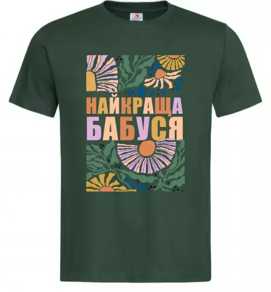 Мужская футболка Найкраща бабуся візерунки Темно-зеленый фото