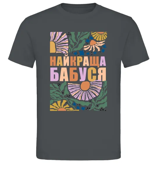 Мужская футболка Найкраща бабуся візерунки Графит фото