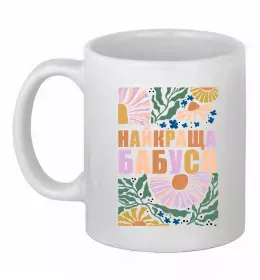 Чашка керамическая Чашка керамическая