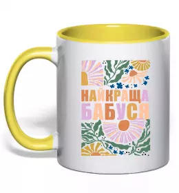 Чашка с цветной ручкой Чашка с цветной ручкой