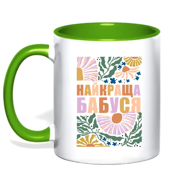 Чашка с цветной ручкой Найкраща бабуся візерунки Лаймовый фото