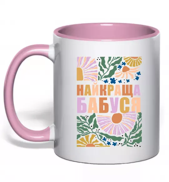 Чашка з кольоровою ручкою Найкраща бабуся візерунки Ніжно рожевий фото