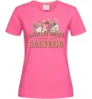 Женская футболка Близькі люди кличуть мене бабусею Ярко-розовый фото