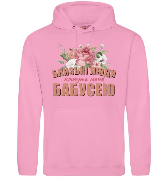 Женская толстовка (худи) Близькі люди кличуть мене бабусею Розовый фото