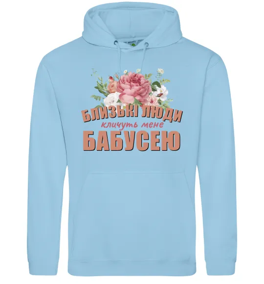 Женская толстовка (худи) Близькі люди кличуть мене бабусею Голубой фото