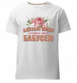 Мужская премиум футболка