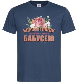 Чоловіча футболка Близькі люди кличуть мене бабусею