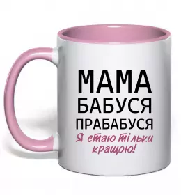 Чашка с цветной ручкой