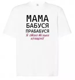 Футболка Оверсайз