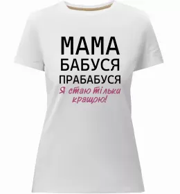 Женская премиум футболка