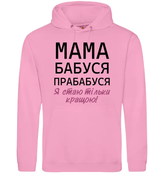 Жіноча толстовка (худі) Мама бабуся прабабуся Рожевий фото