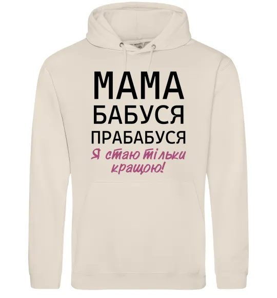 Жіноча толстовка (худі) Мама бабуся прабабуся Таш фото