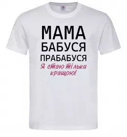 Мужская футболка