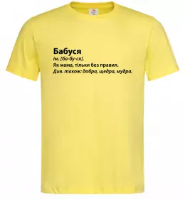 Мужская футболка