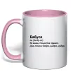 Чашка с цветной ручкой Бабуся як мама тільки без правил Нежно розовый фото
