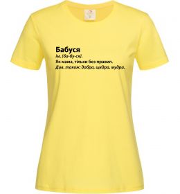 Женская футболка Бабуся як мама тільки без правил