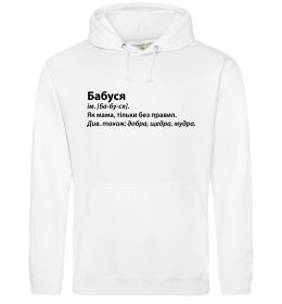 Жіноча толстовка (худі) Бабуся як мама тільки без правил