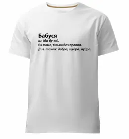 Мужская премиум футболка