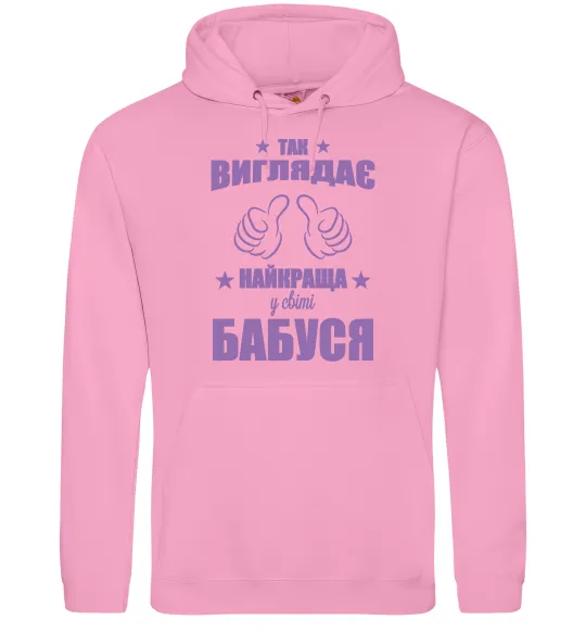 Женская толстовка (худи) Так виглядає найкраща у світі бабуся Розовый фото